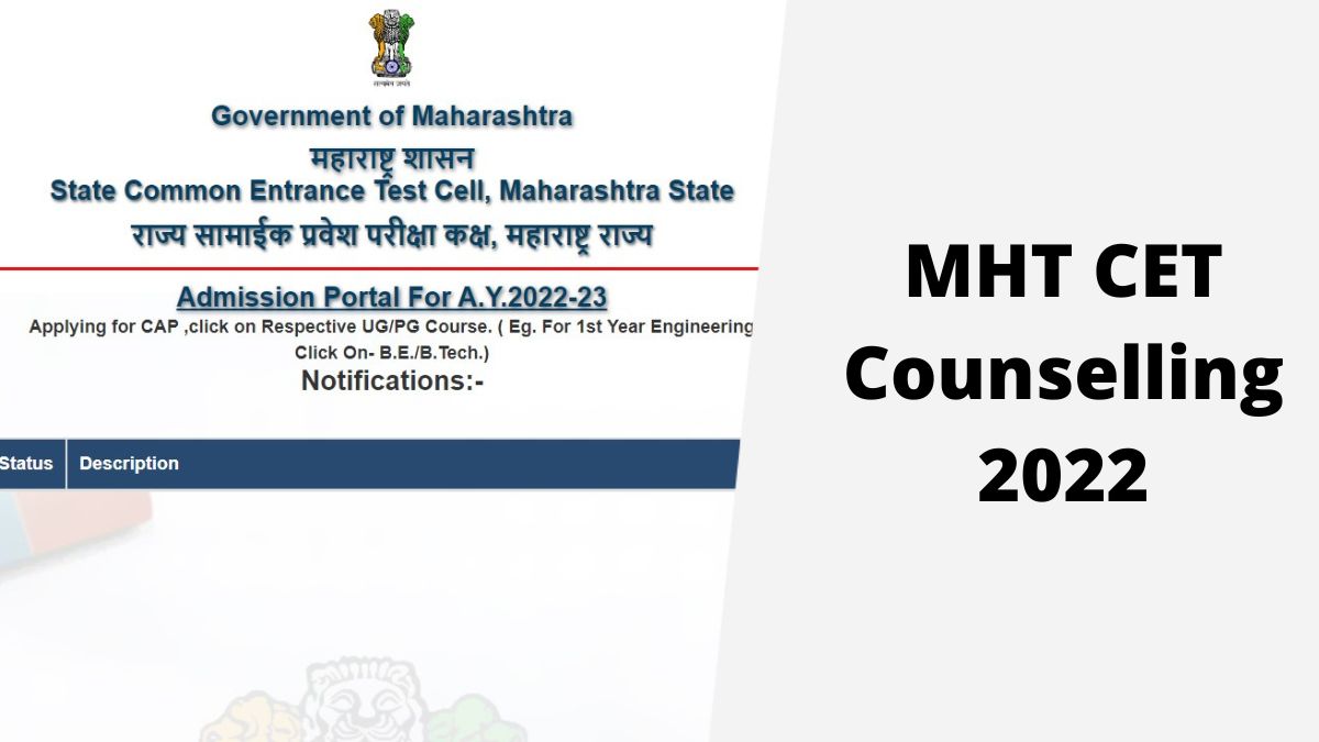 MHT CET 2022 Counselling Portal Launched At Cetcell mahacet Get 